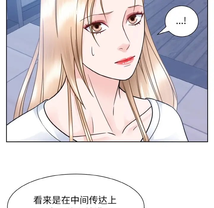 第41话  图 72