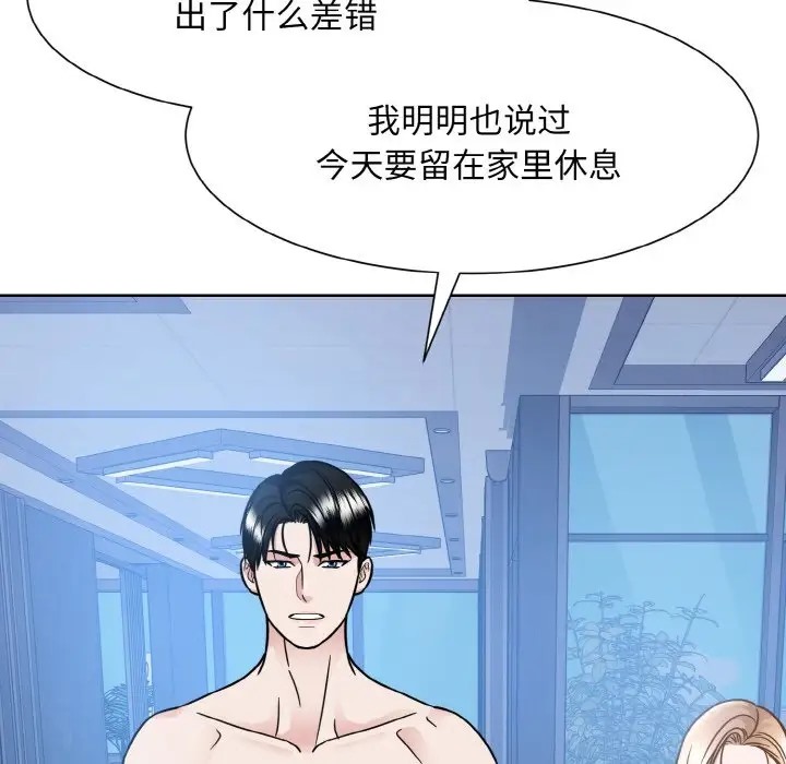 第41话  图 73