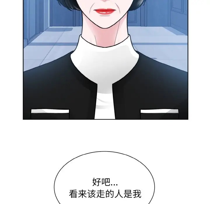 第41话  图 76