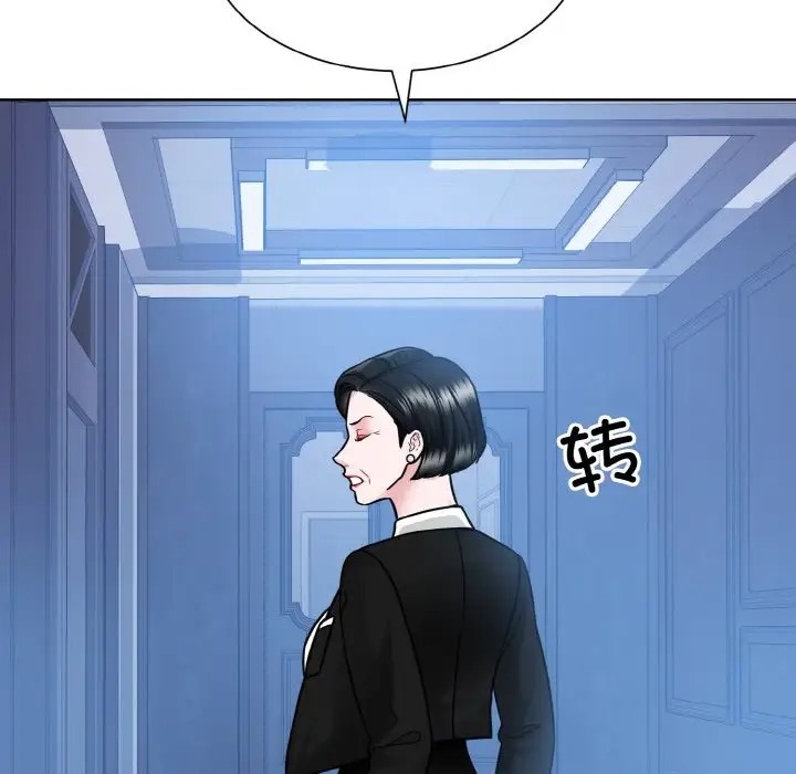第41话  图 77