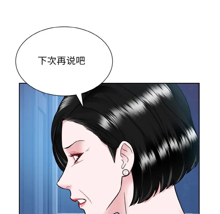 第41话  图 79