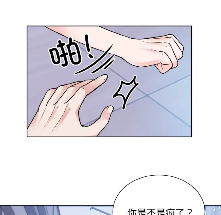 第41话  图 82