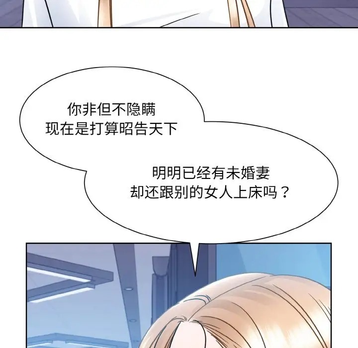 第41话  图 84