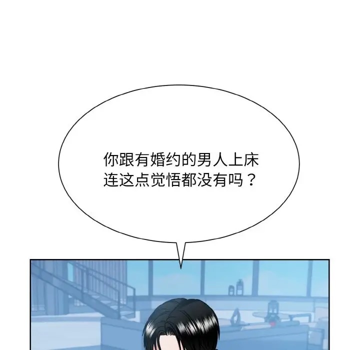 第41话  图 86