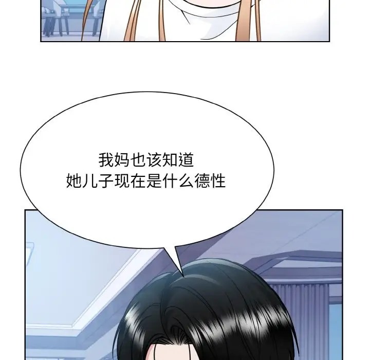 第41话  图 89
