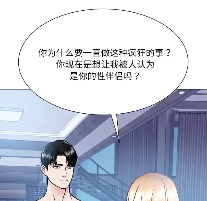 第41话  图 91