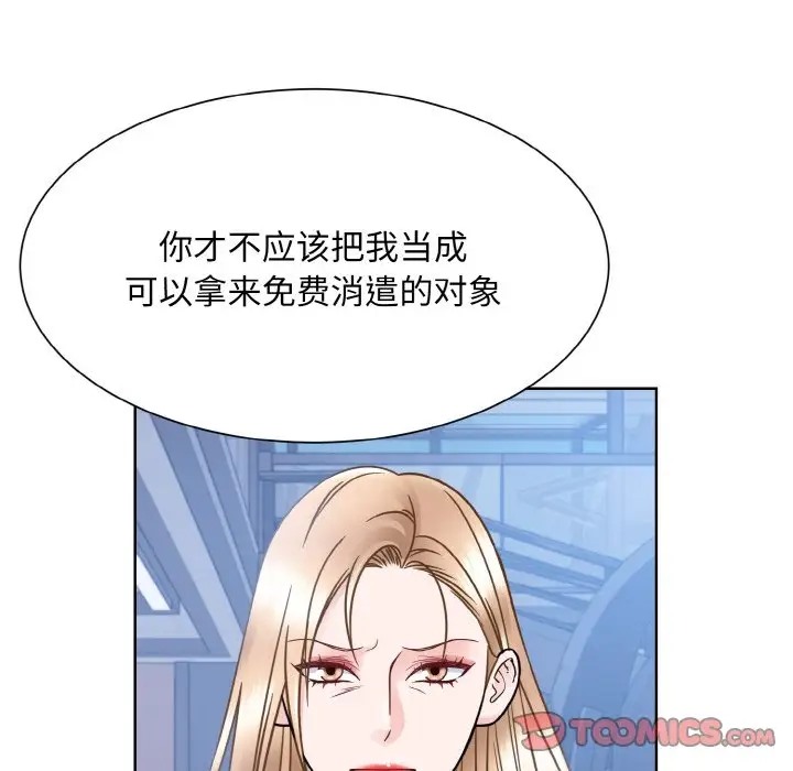 第41话  图 99