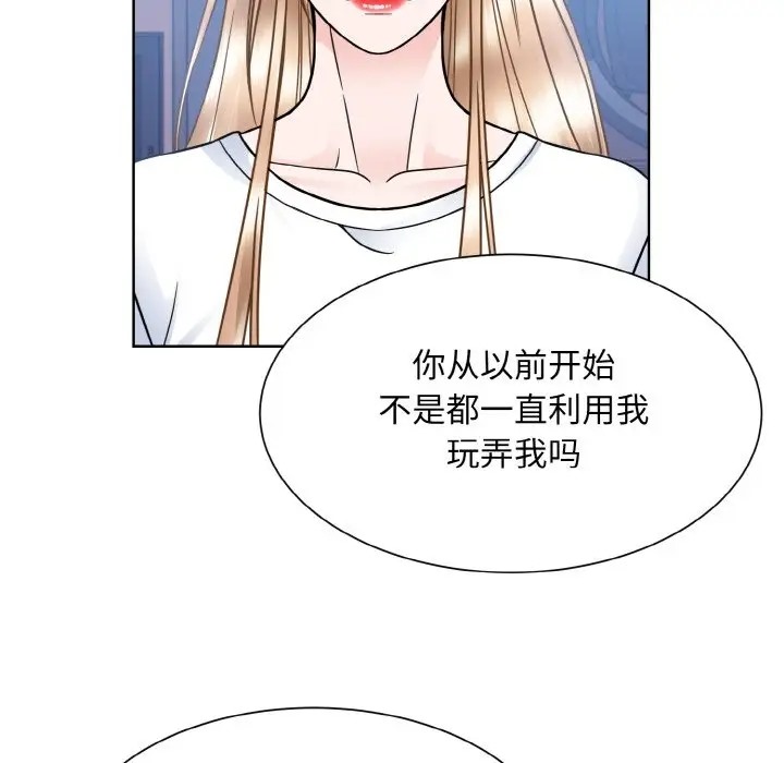 第41话  图 100