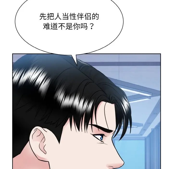 第41话  图 101