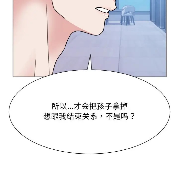 第41话  图 102