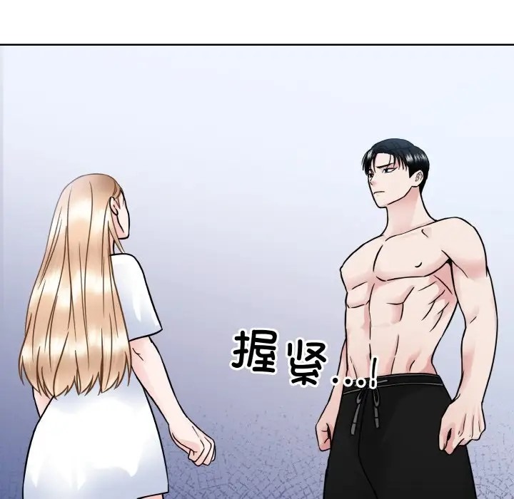 第41话  图 103