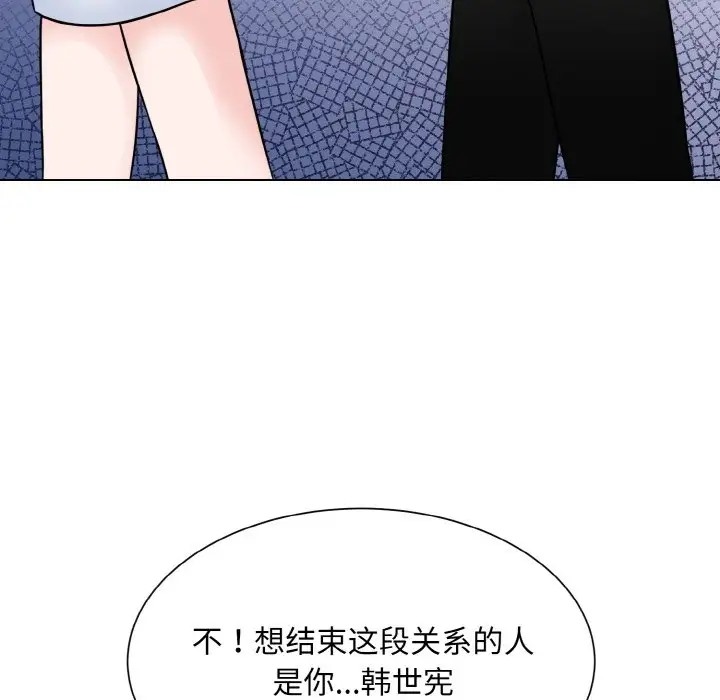 第41话  图 104