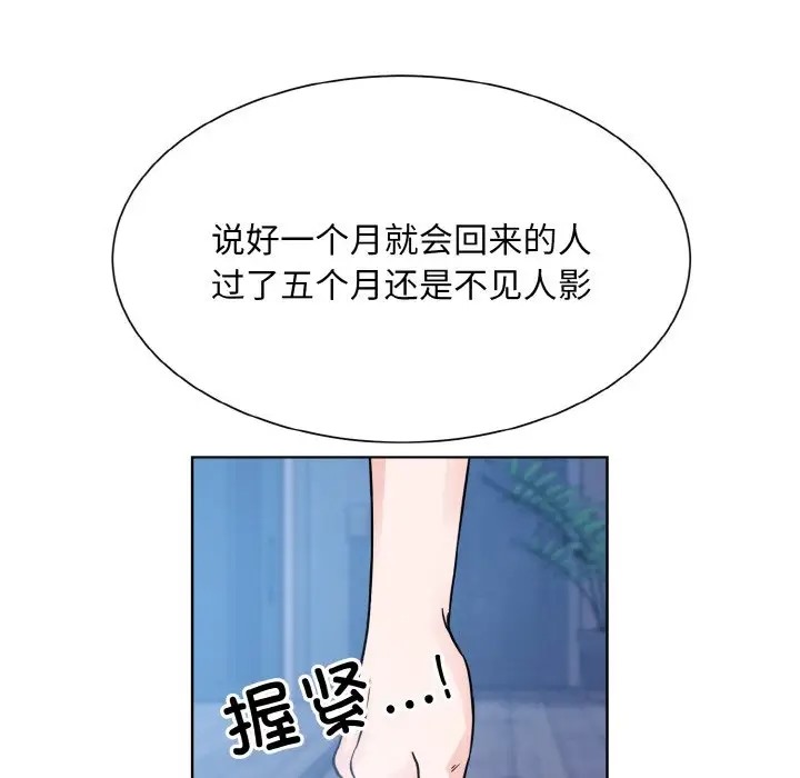 第41话  图 106