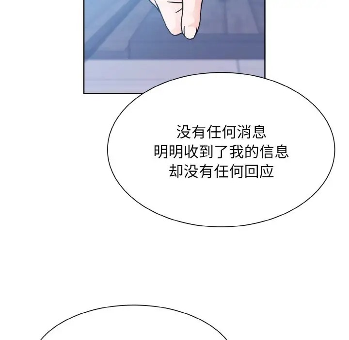 第41话  图 107