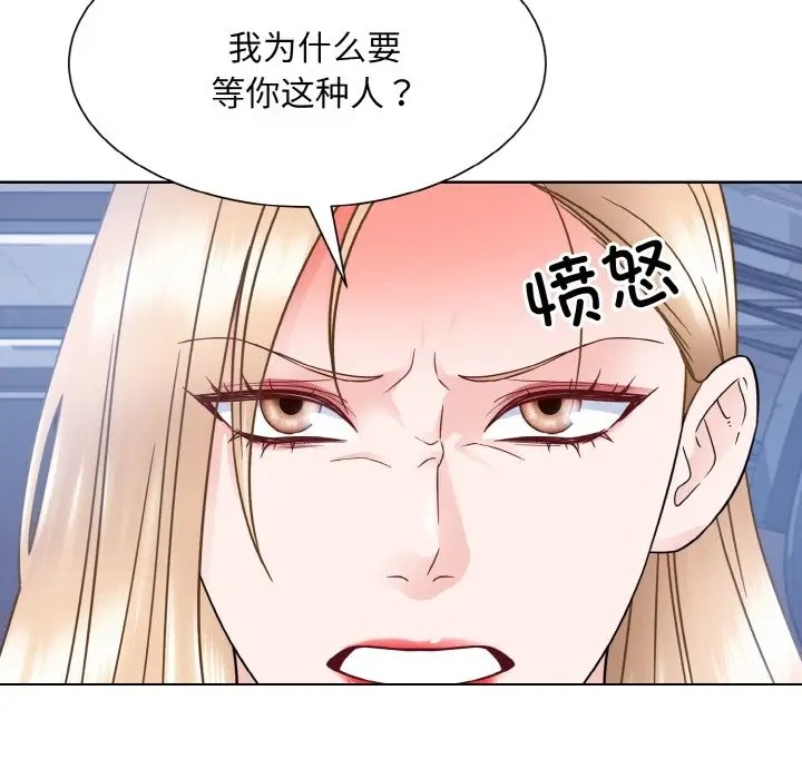 第41话  图 108