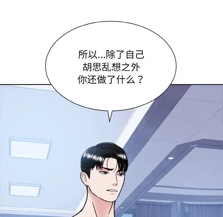 第41话  图 109