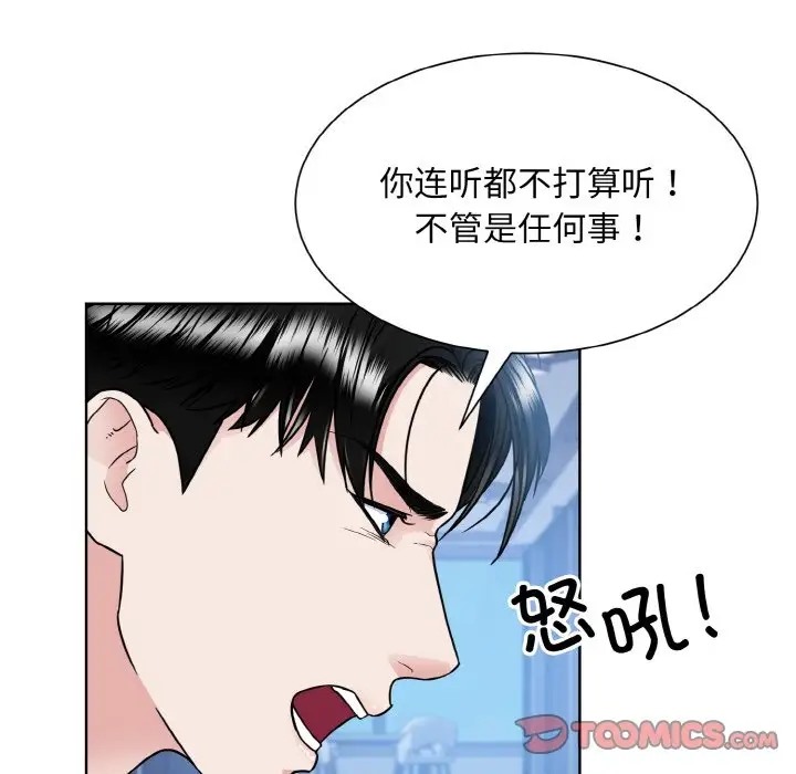第41话  图 111