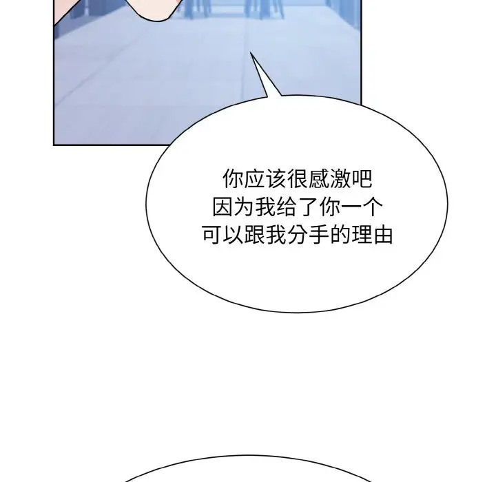 第41话  图 112
