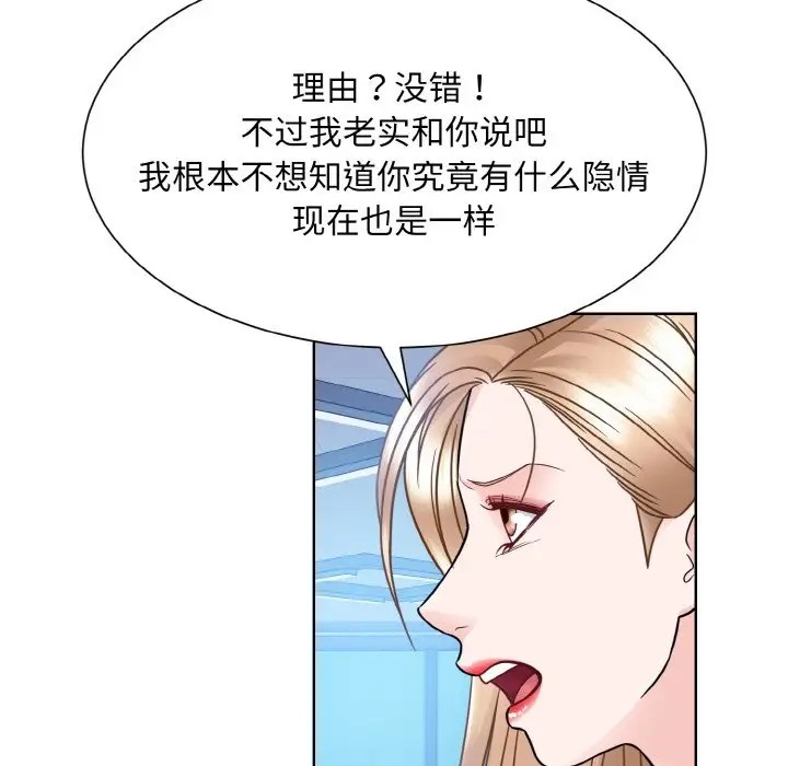 第41话  图 113