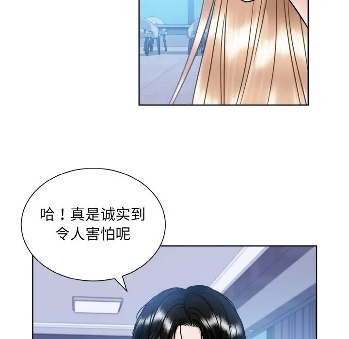 第41话  图 114