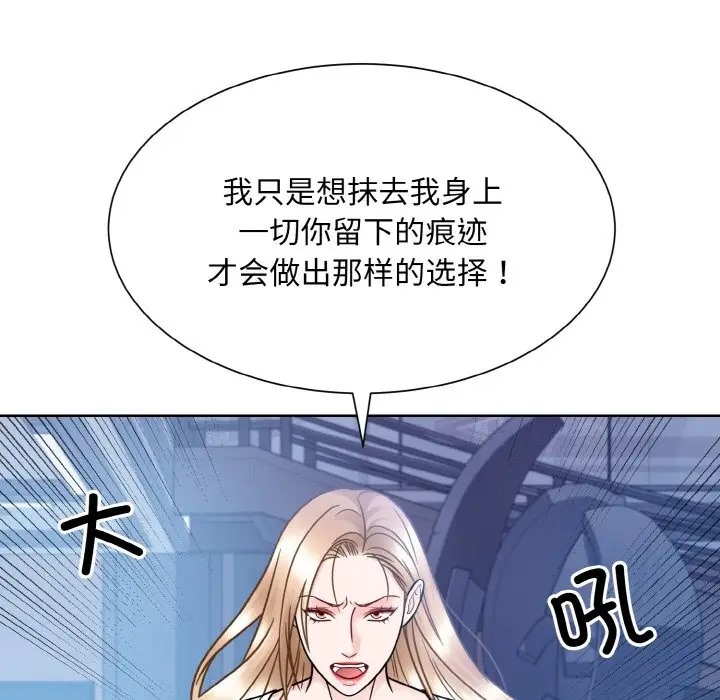 第41话  图 116