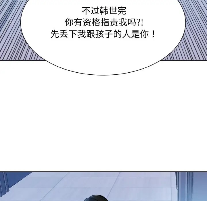 第41话  图 118