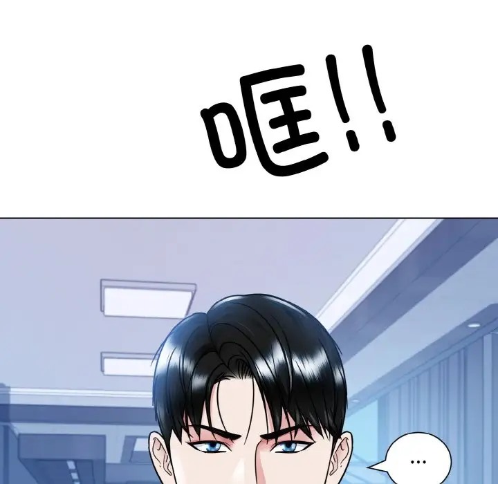 第41话  图 121