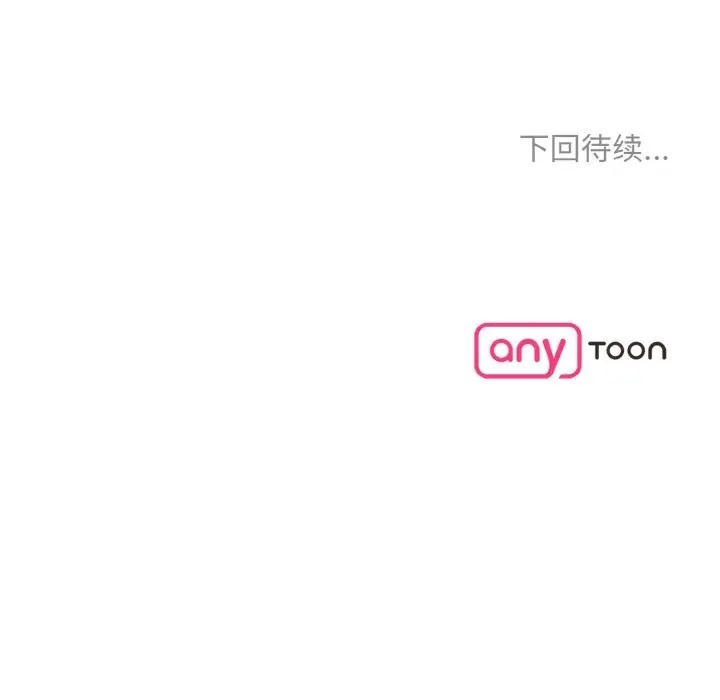 第41话  图 124