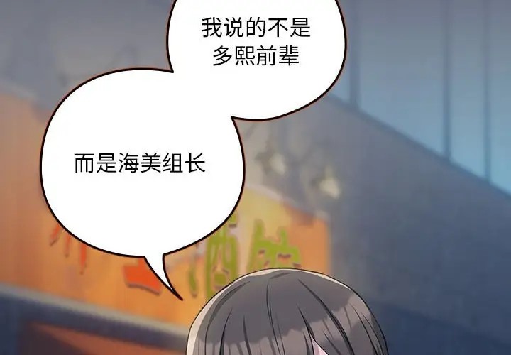 第18话 - 第2.jpg页