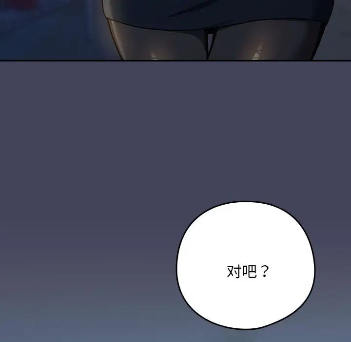 第18话 - 第5.jpg页