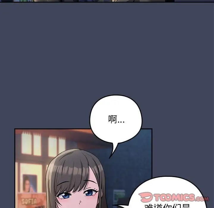 第18话 - 第9.jpg页