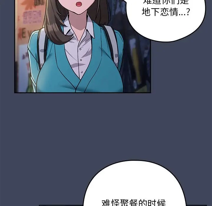 第18话 - 第10.jpg页