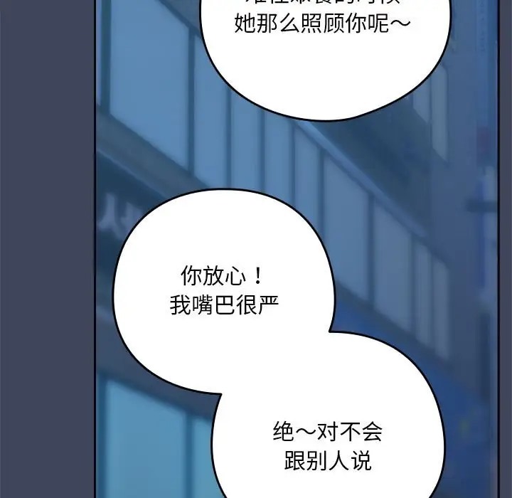第18话 - 第11.jpg页