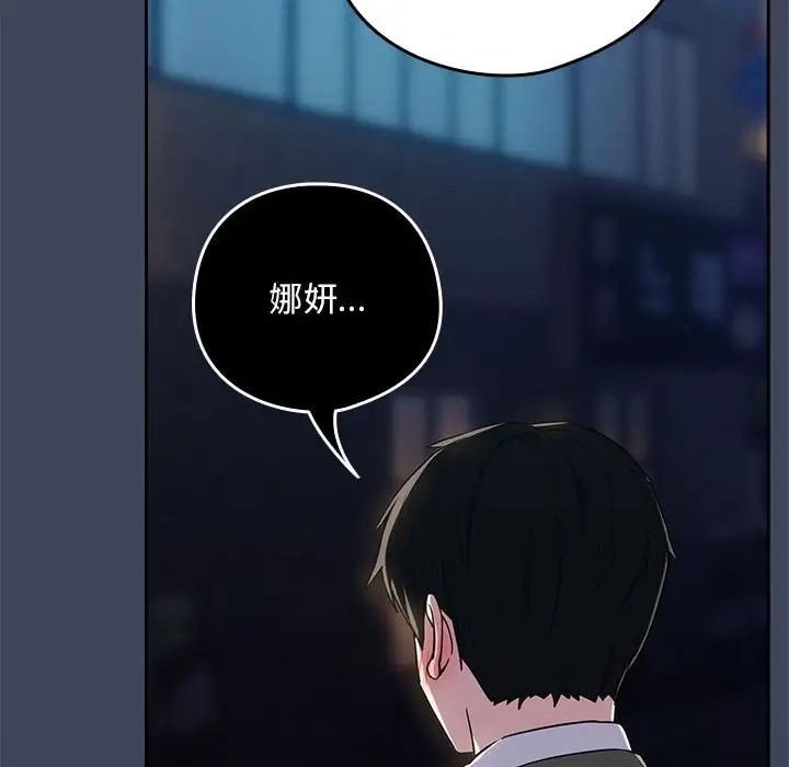 第18话 - 第12.jpg页