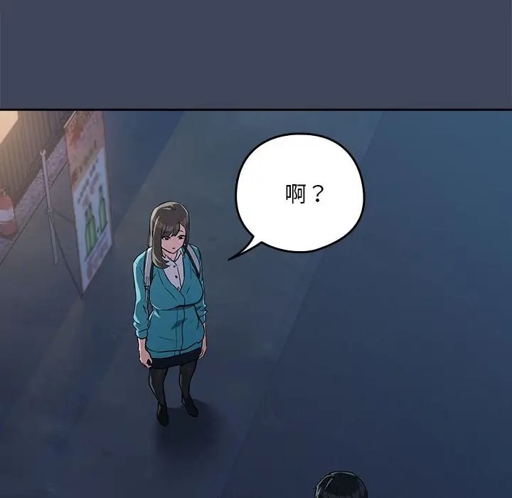 第18话 - 第16.jpg页
