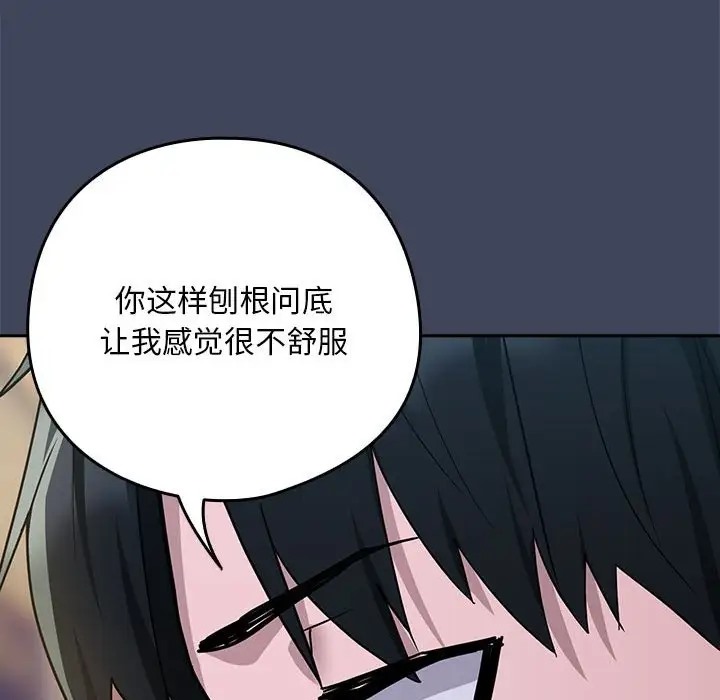 第18话 - 第19.jpg页