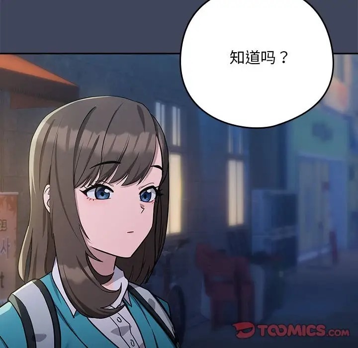 第18话 - 第21.jpg页