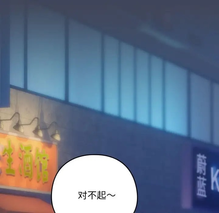 第18话 - 第24.jpg页