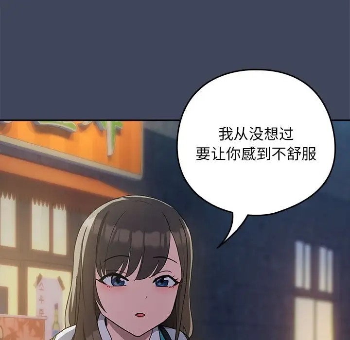 第18话 - 第26.jpg页