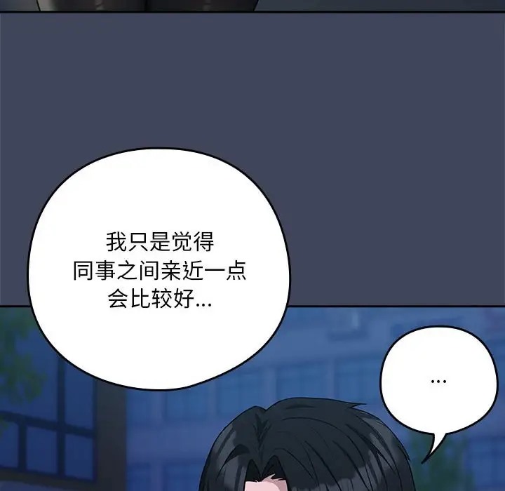 第18话 - 第28.jpg页