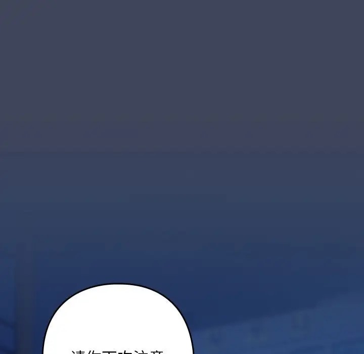 第18话 - 第30.jpg页