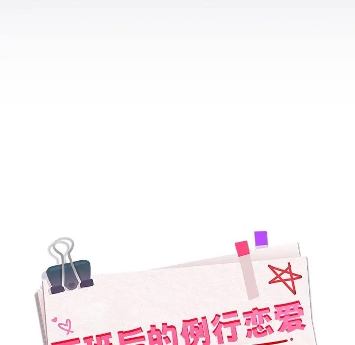 第18话 - 第34.jpg页
