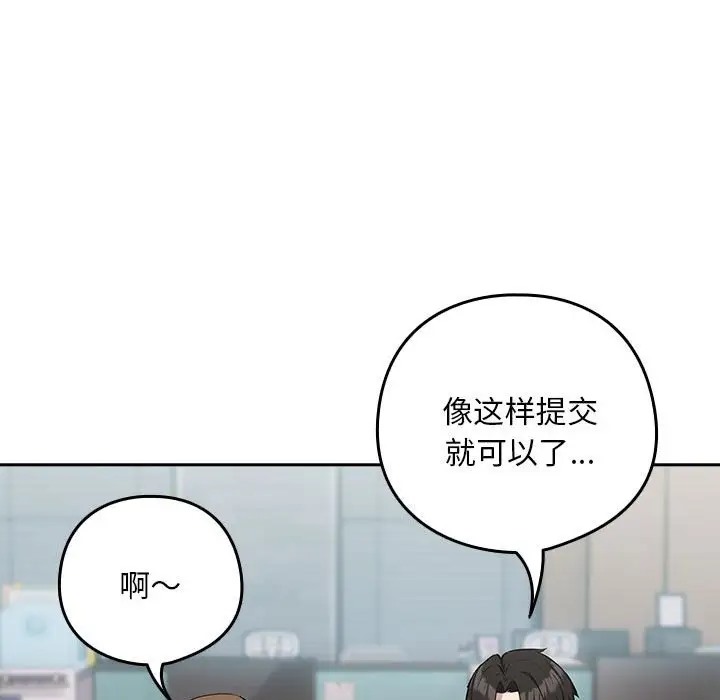 第18话 - 第40.jpg页