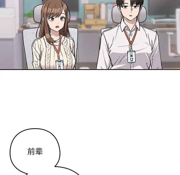 第18话 - 第41.jpg页