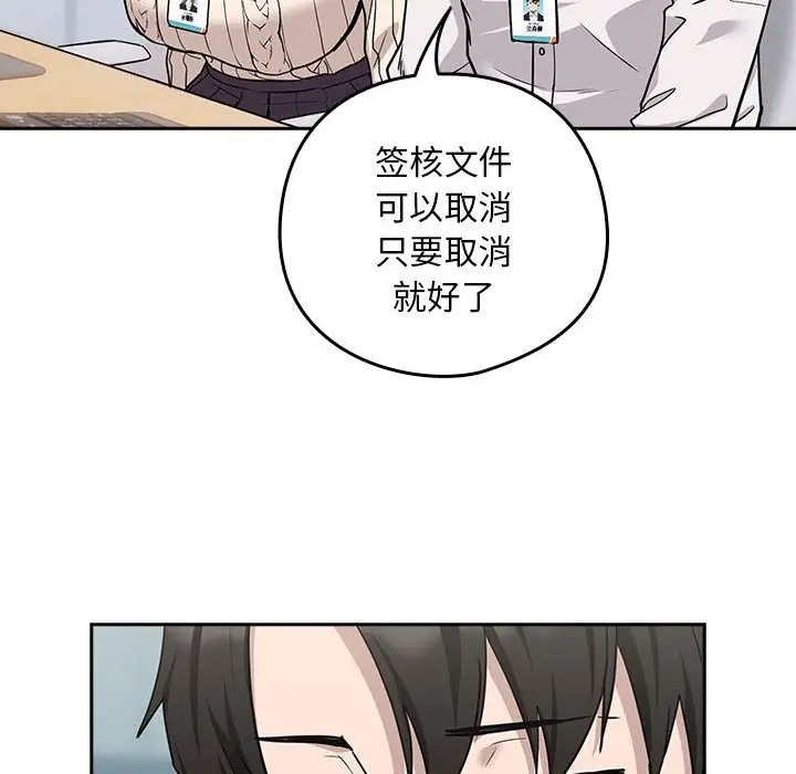 第18话 - 第43.jpg页