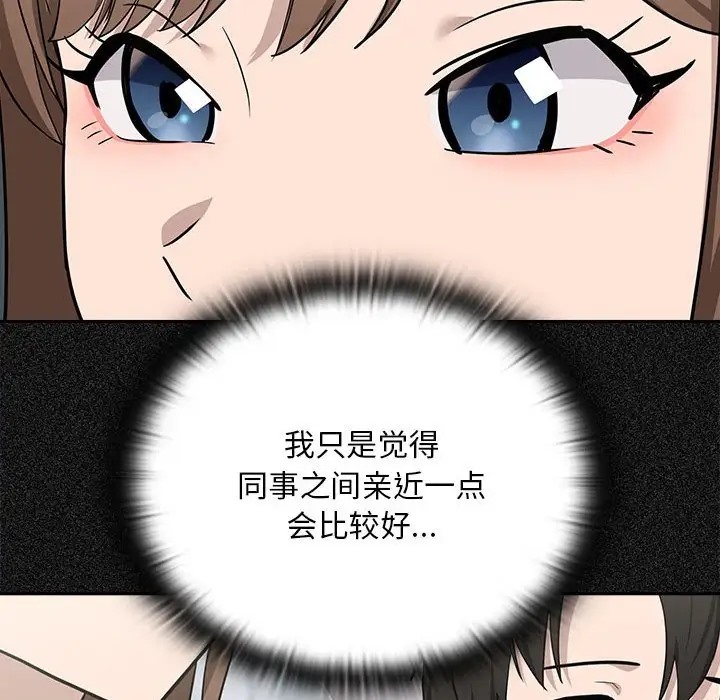 第18话 - 第48.jpg页