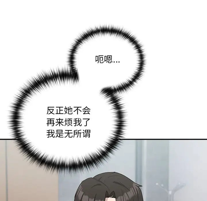 第18话 - 第54.jpg页
