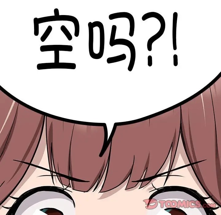 第18话 - 第57.jpg页