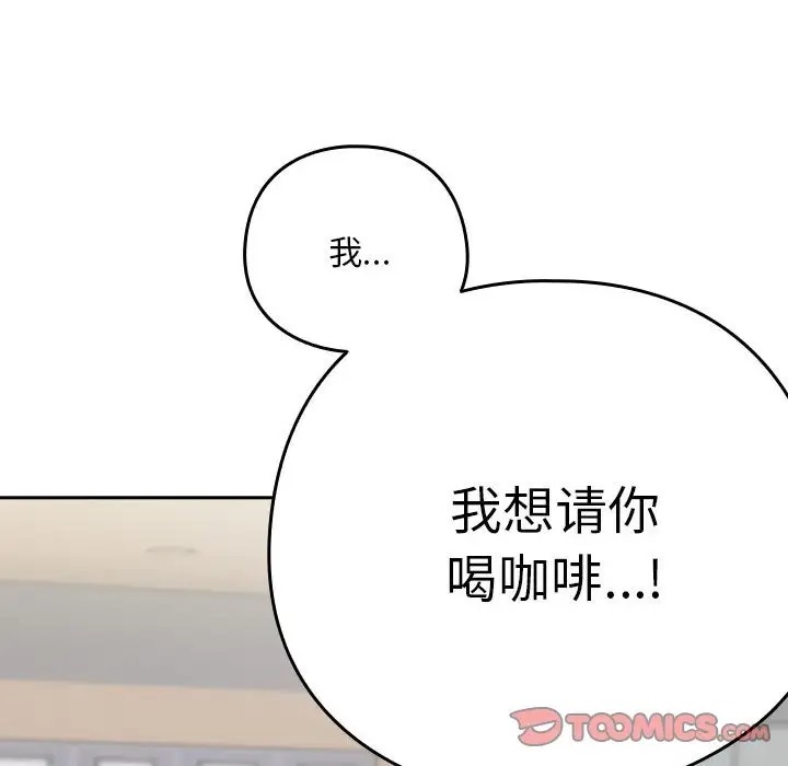 第18话 - 第63.jpg页