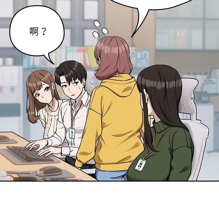 第18话 - 第64.jpg页
